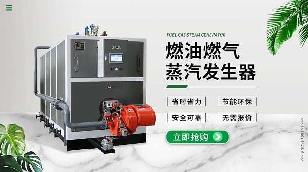 太陽(yáng)能電池板的清洗最好使用高溫干蒸汽